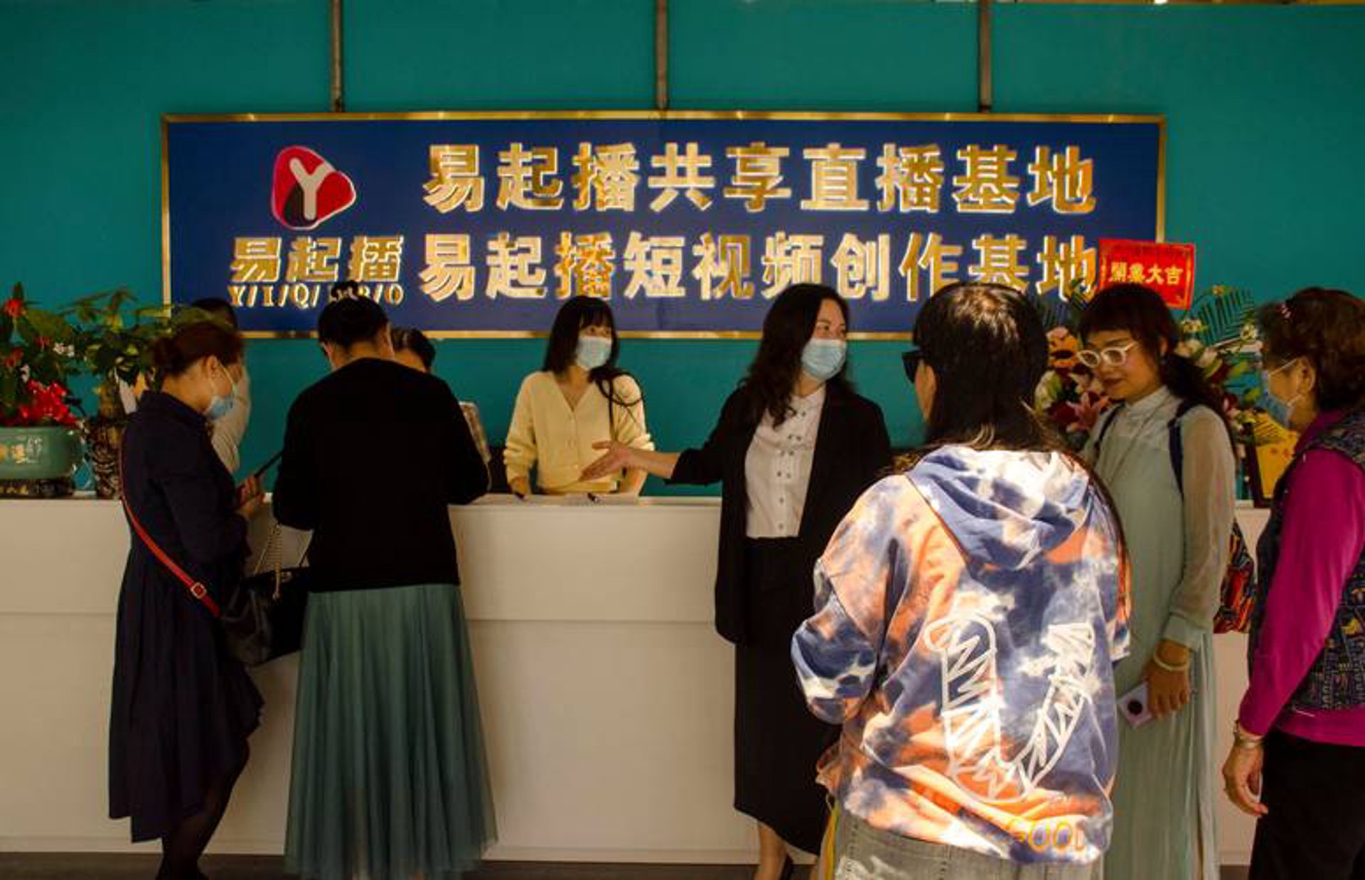 潮户贸易